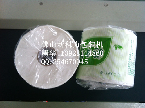 卫生纸包装机，烫边理料线高速卫生纸包装机