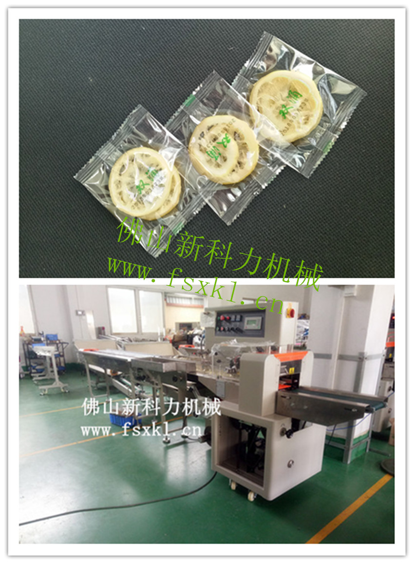 柠檬片包装机，新鲜切片柠檬片自动包装机