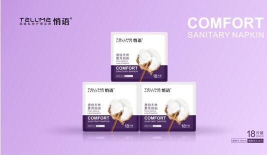悄语卫生巾的性价比如何