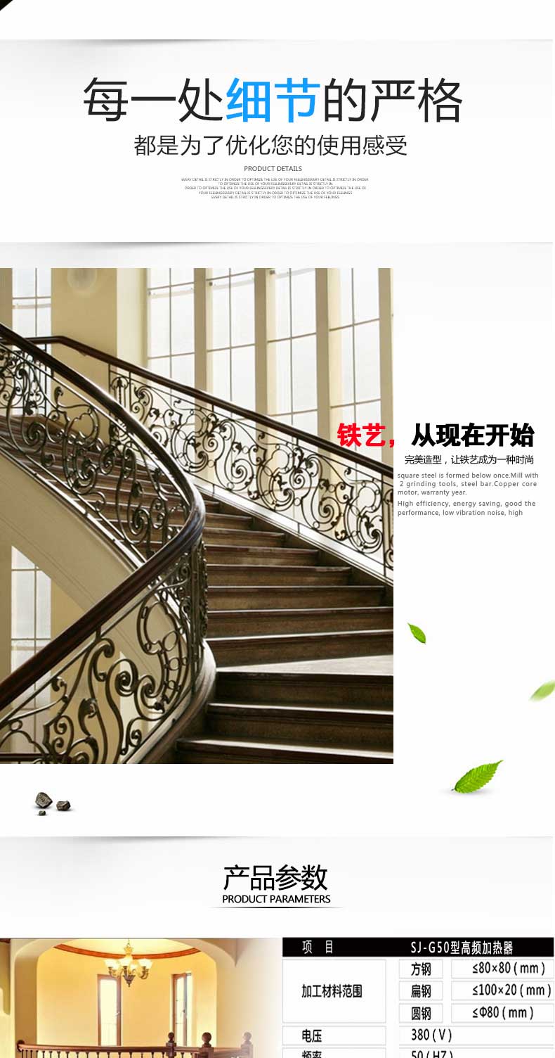三佳高频加热器FK-G32型只对铁器有感