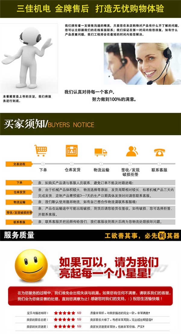 三佳液压搓卷机KF-CJ型钢筋管材搓卷成
