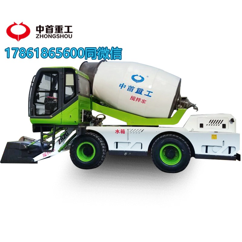 中国山东中首重工自动搅拌车装载机生产厂家
