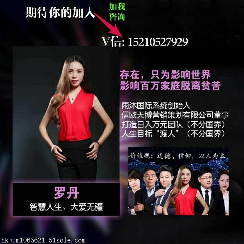 北方基因肽多少一盒,北方基因肽怎么加盟,加盟