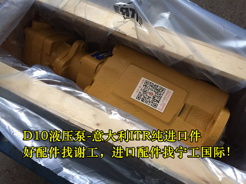 D10ND10RD10卡特推土机平衡粱
