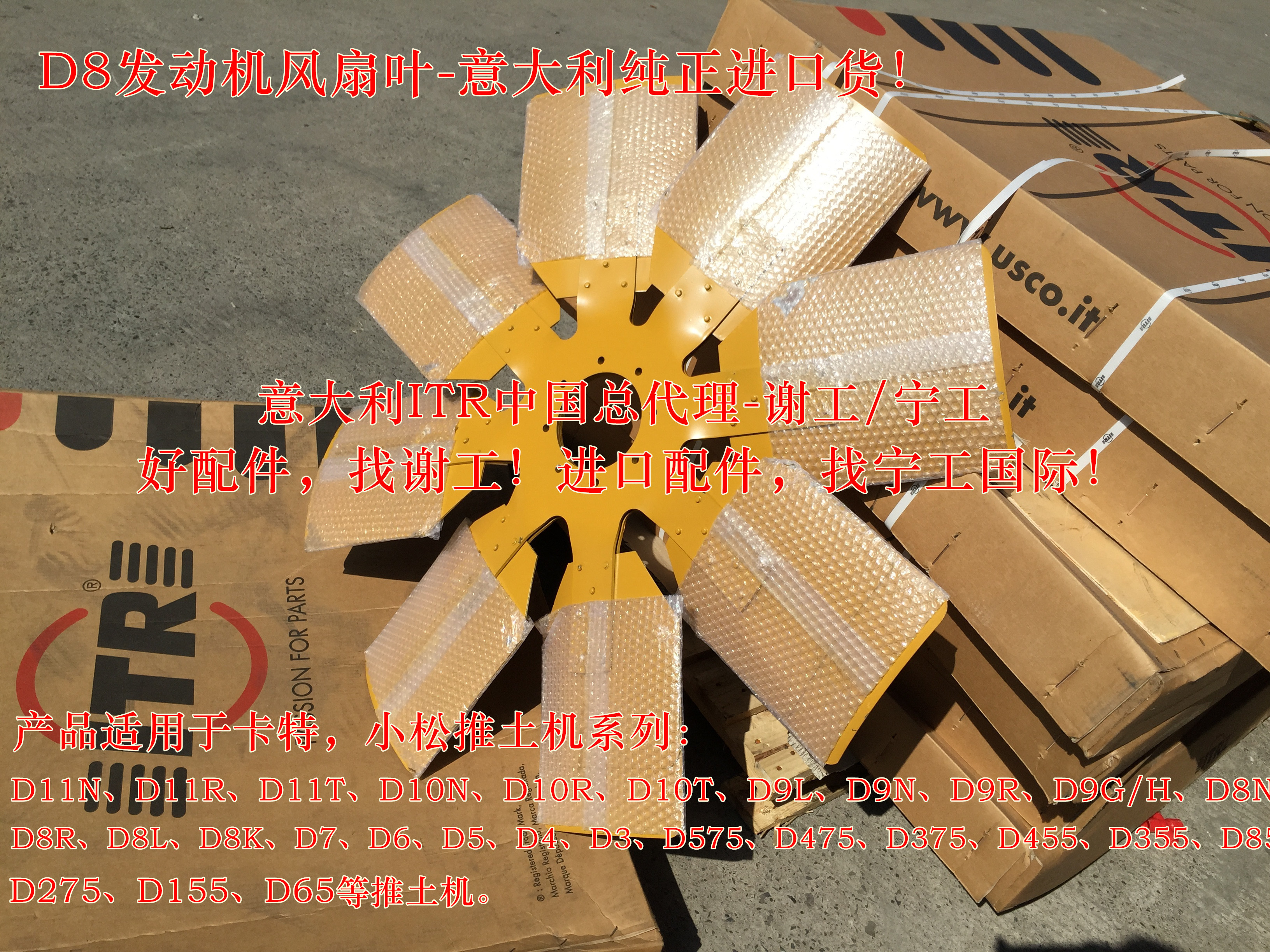 D10ND10RD10卡特推土机平衡粱