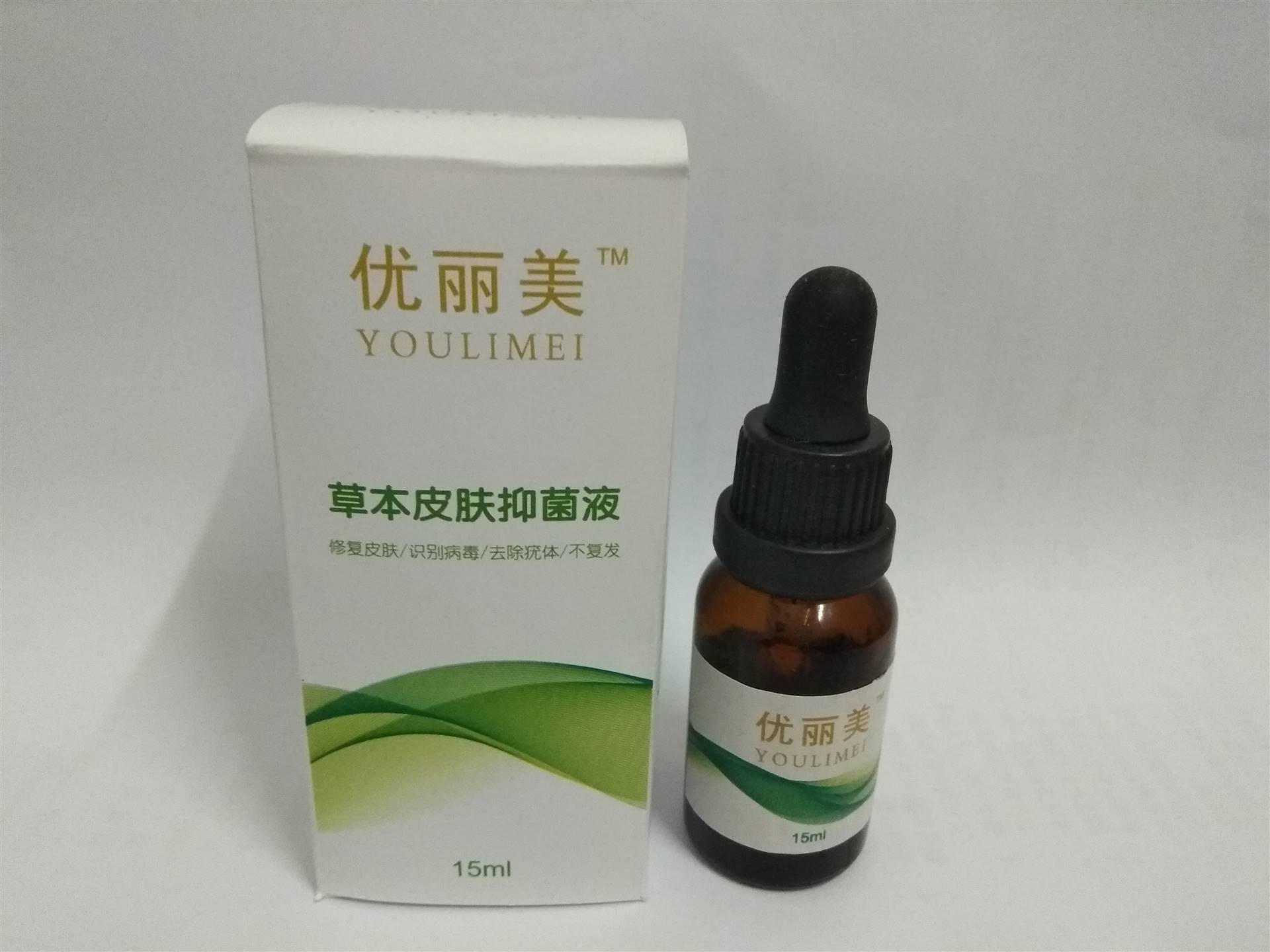 一个神奇的产品---优丽美草本皮肤抑菌液