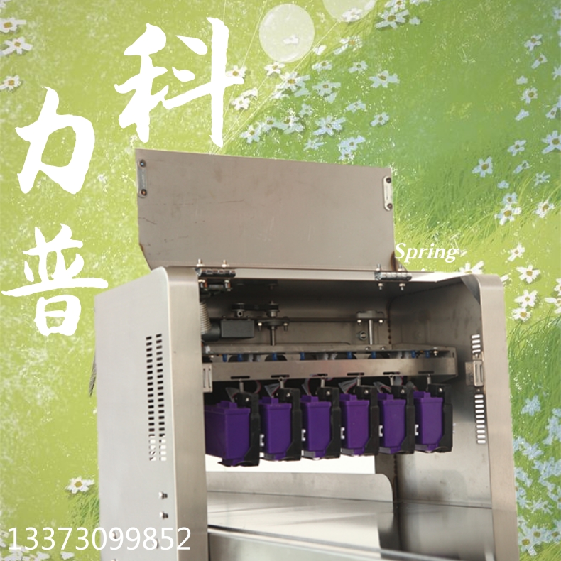 整盘鸡蛋喷码机  不需要清洗维护