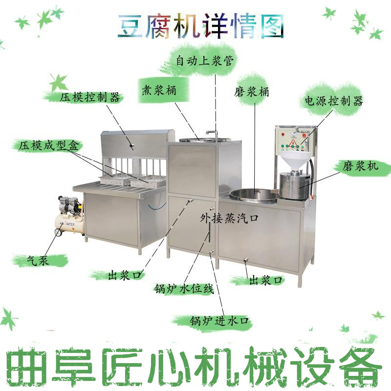 银川全自动豆腐皮机 豆腐皮机械 做豆腐皮