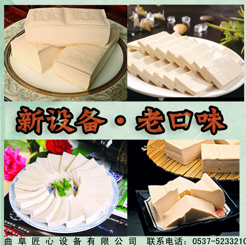 银川全自动豆腐皮机 豆腐皮机械 做豆腐皮