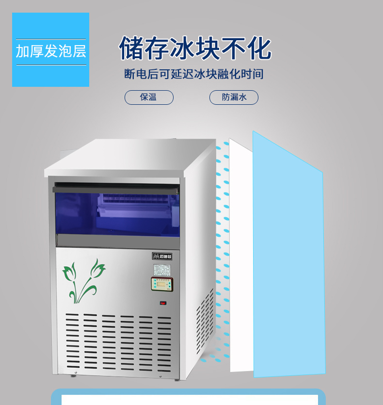 迈迪菲制冰机  奶茶店设备定做