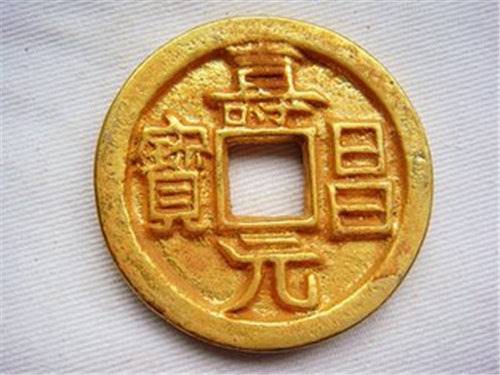 寿昌元宝拍卖哪里买家多