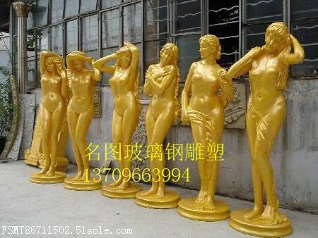 广东的玻璃钢雕塑定制,厂家销售价格便宜