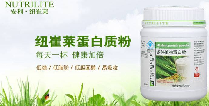 潍坊坊子区安利产品咨询电话潍坊坊子区安利专卖店地址