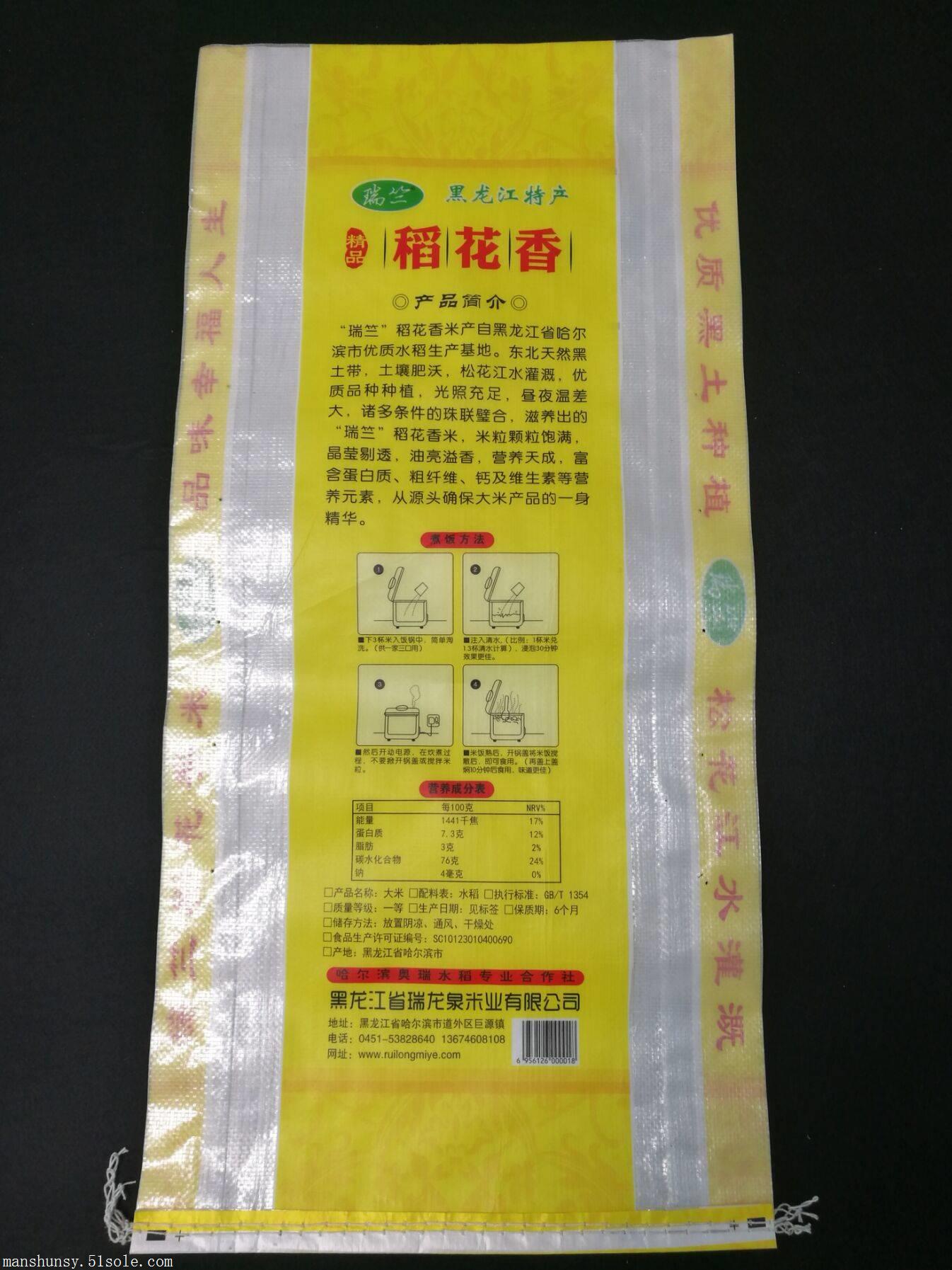 天津市塑料編織袋 狗糧編織袋 牛皮紙閥口袋