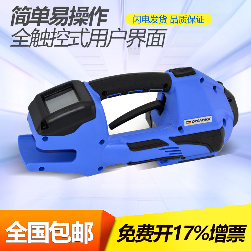 红砖打包机水泥砖打包机加气砖打包机厂家