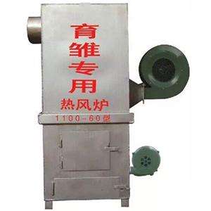 无棣鲁兴养殖设备有限公司热风锅炉