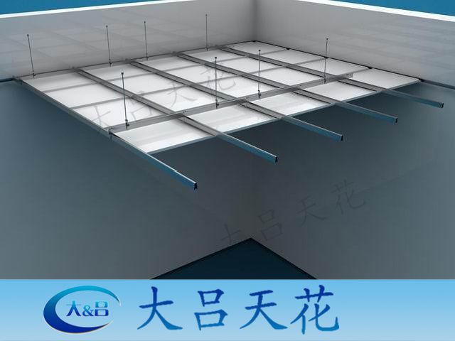 首页 建材 金属建材 铝塑板 广东铝扣板厂家明架方扣板天花供应办公室