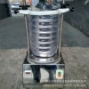 恒宇HY-200型试验筛 标准型分析筛