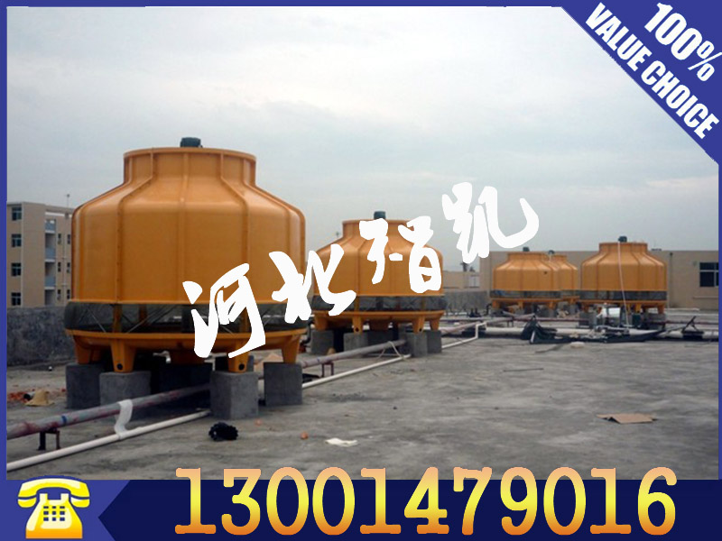 河北智凯专业生产玻璃钢圆形逆流式冷却塔