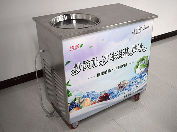 偃师炒酸奶机多少钱一台