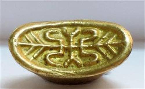 2018年古代金锭鉴定鉴赏
