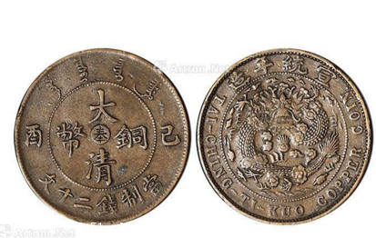 湖南省造双旗币二十文2018年市场价格图片