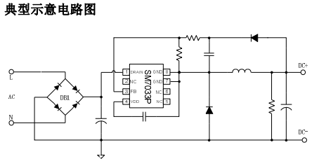 深圳中山低功耗恒压驱动芯片电源管理ic7033p替换pn8024