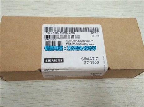 6ES7 592-1BM00-0XB0 S7-1500 前连接器 1P 6ES7592-1BMOO-OXBO