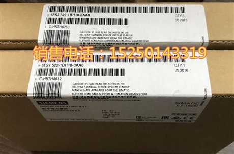 6ES7522-1BH10-0AA0 西门子S7-1500数字量模块 6ES75221BH100AA0