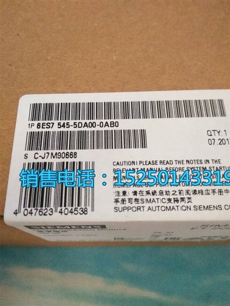 西门子S7-1500CPU全新原装1512 SP 6ES7545-5DA00-0AB0 
