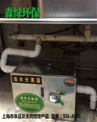 厨房油烟净化器 厨房油烟净化器价格 厨房油烟净化器哪家便宜