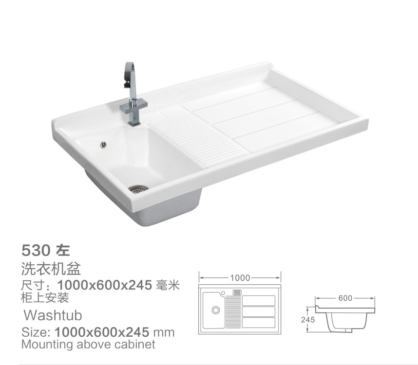 洗衣机柜盆 中边盆 台下盆 艺术盆图片_高清图