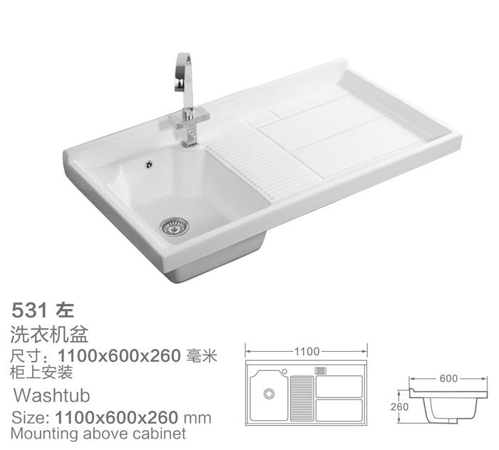 洗衣机柜盆 中边盆 台下盆 艺术盆图片_高清图