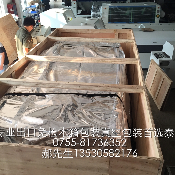 东莞出口熏蒸木箱包装找泰合包装厂