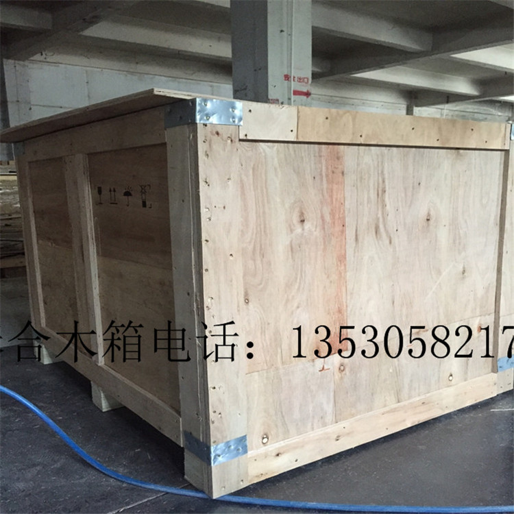 东莞出口熏蒸木箱包装找泰合包装厂