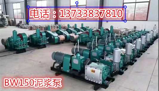 郑州BW150注浆机顶管加固注浆机厂家