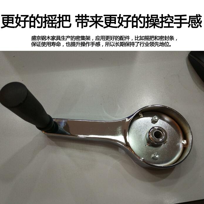 沈阳手摇电动仓储文件密集架密集柜厂家定制