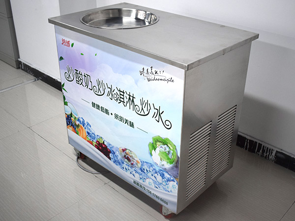 舞钢炒酸奶机多少钱一台