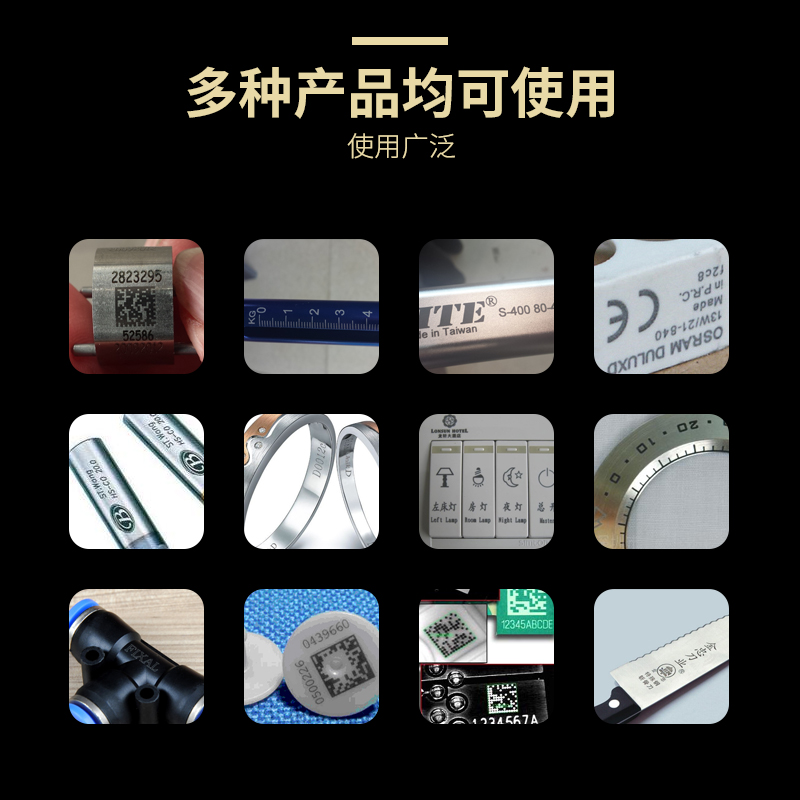 供应石岩激光光纤打标机