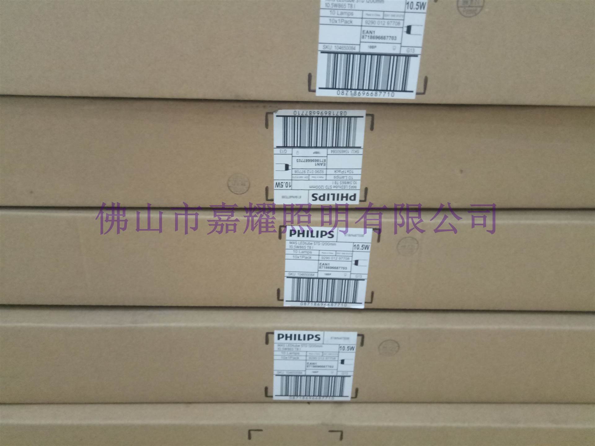 飛利浦總代理批發(fā)MAS LEDtube T8 10.5W LED燈管1.2M日光燈管