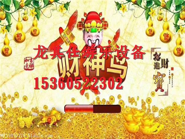 财神鸟捕鱼游戏机厂家销售价格多少钱