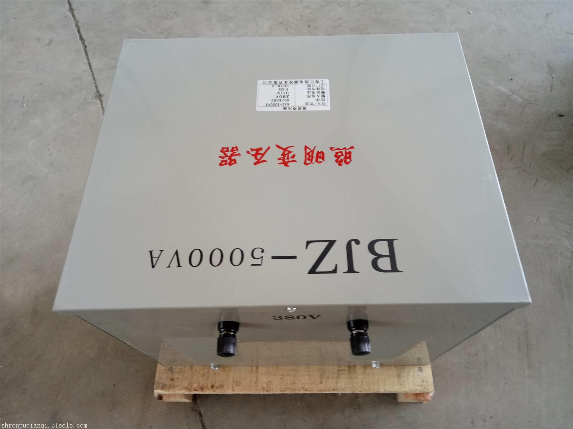 厂家供应 建筑工地安全照明变压器 jmb行灯照明变压器36v