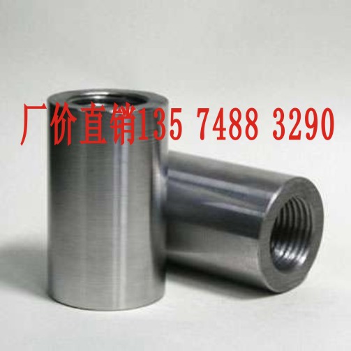 钢筋连接套筒墩粗套筒冷挤压套筒
