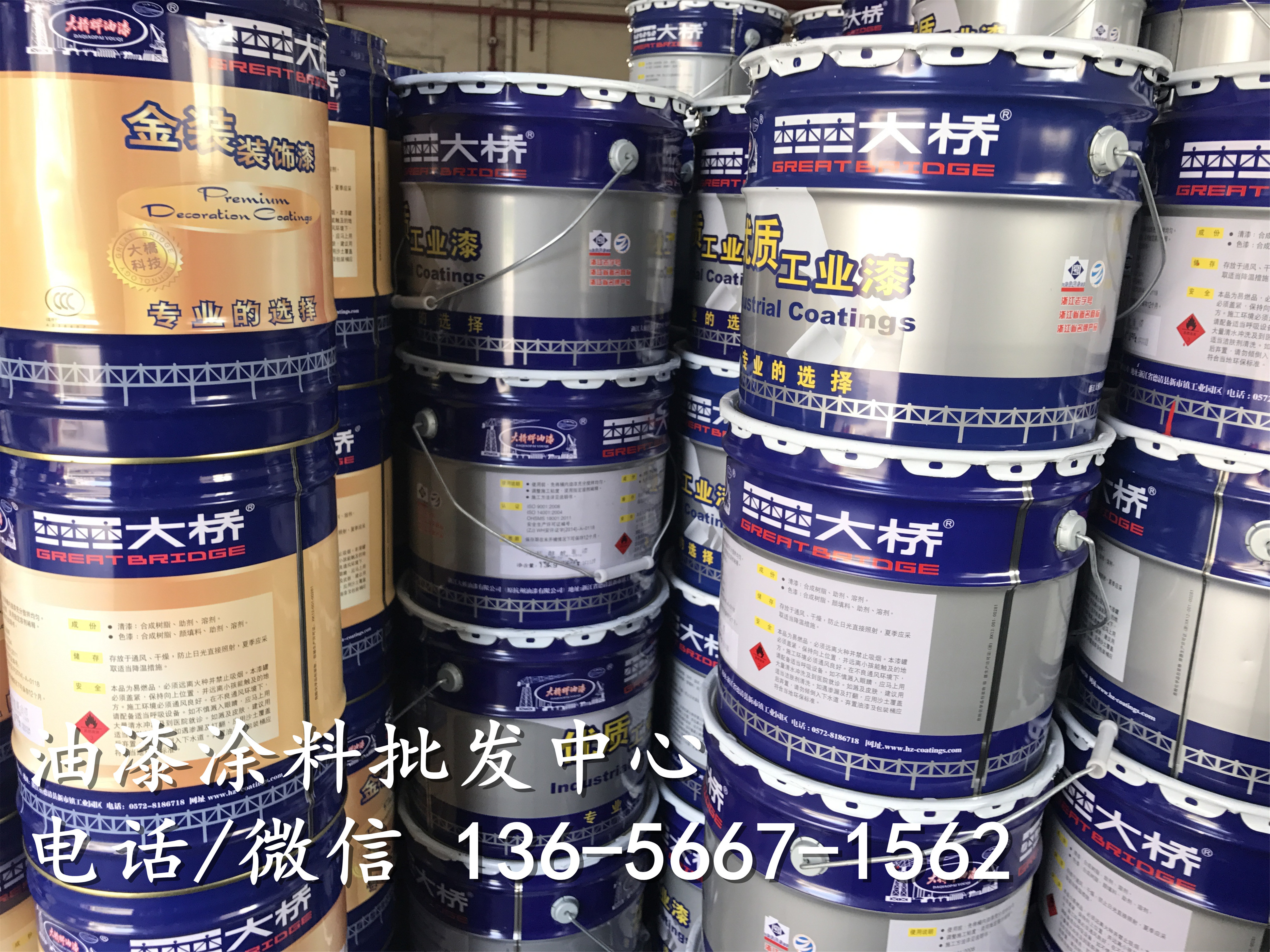 临江大桥与大桥油漆 产品及价格PK