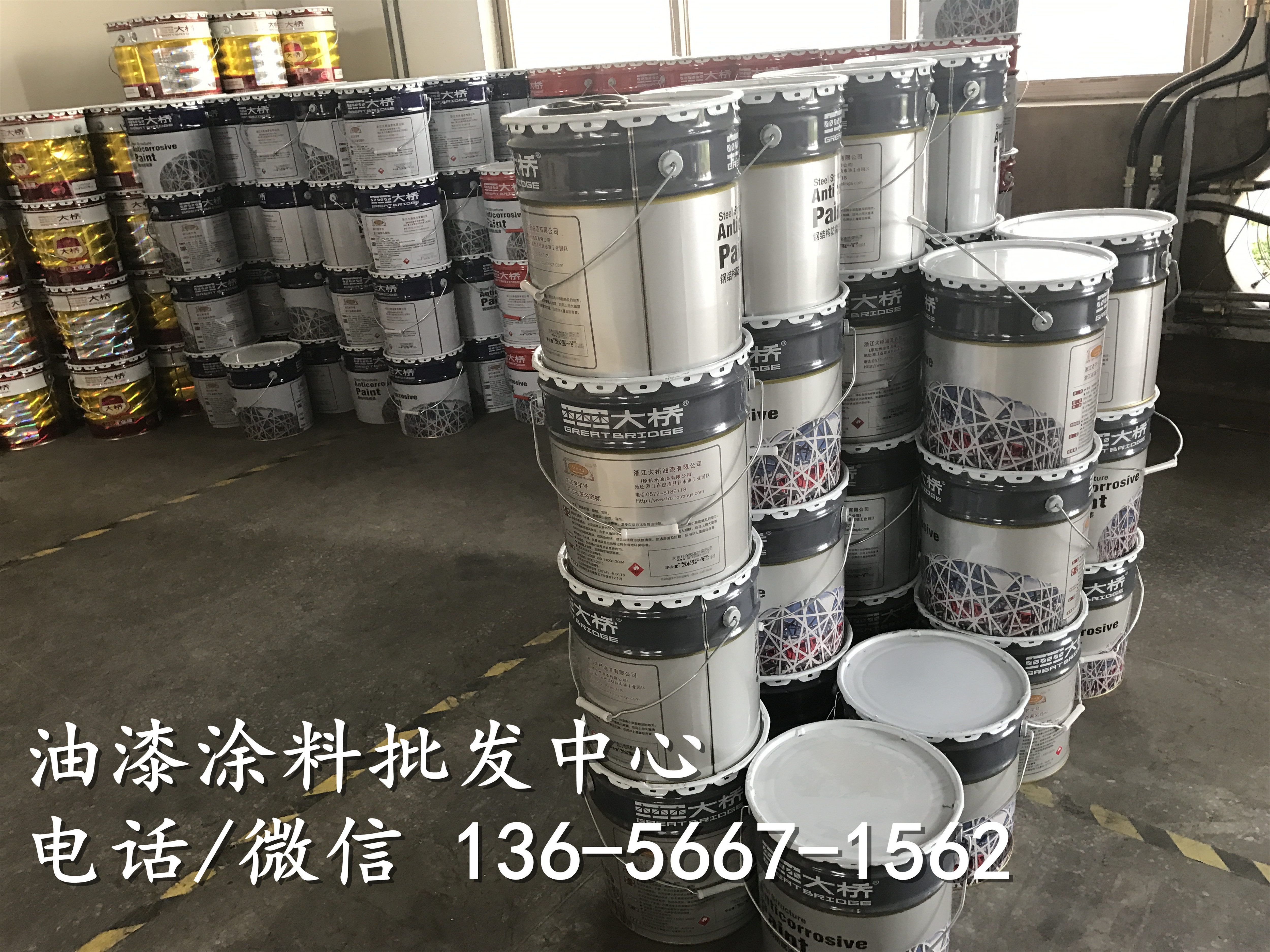 临江大桥与大桥油漆 产品及价格PK