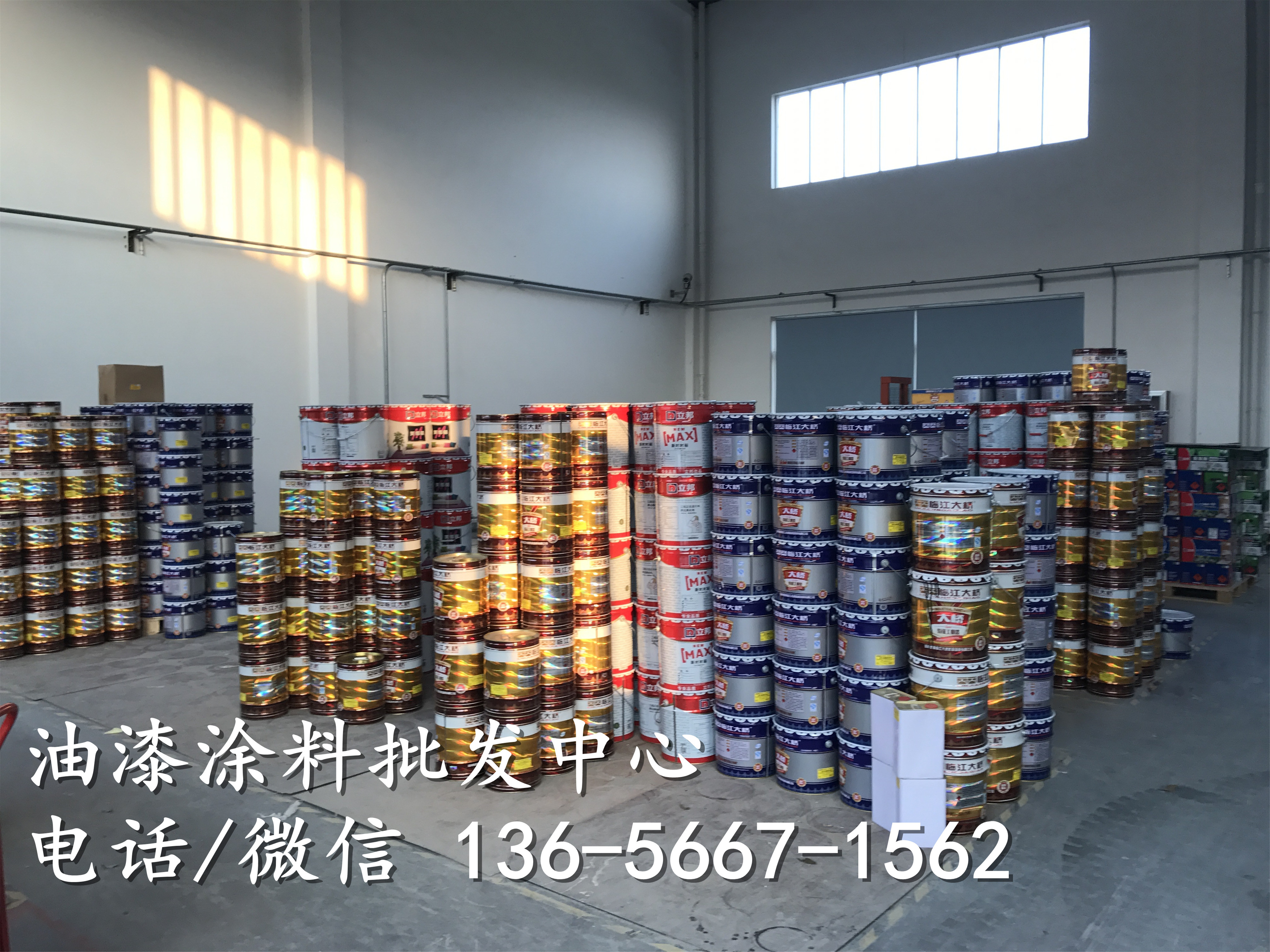 临江大桥与大桥油漆 产品及价格PK