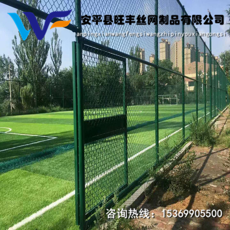 厂家定制笼式足球场围网 多功能运动场护栏
