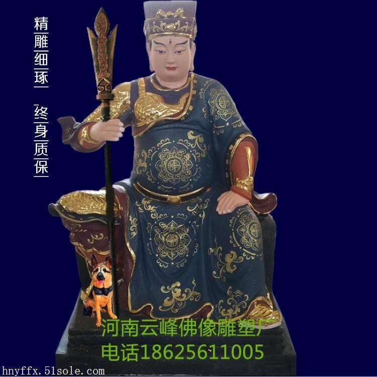 二郎神神像托塔李天王太白金星佛像道教神像批发