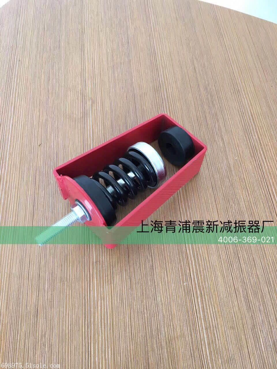 上海空調減振器