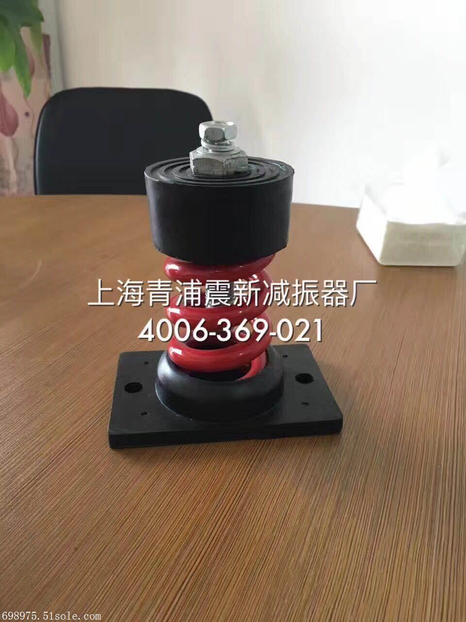 蘇州空調減振器